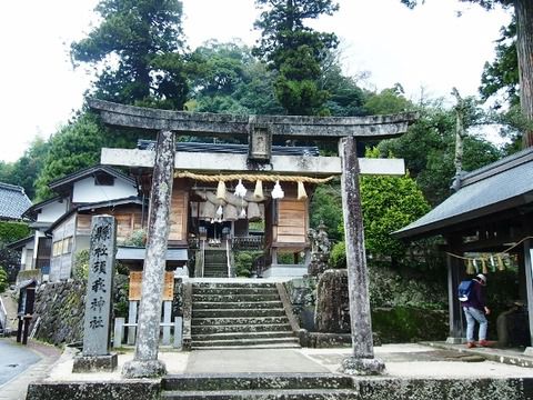 出雲國神仏霊場第１６番　須我神社　（島根県雲南市）