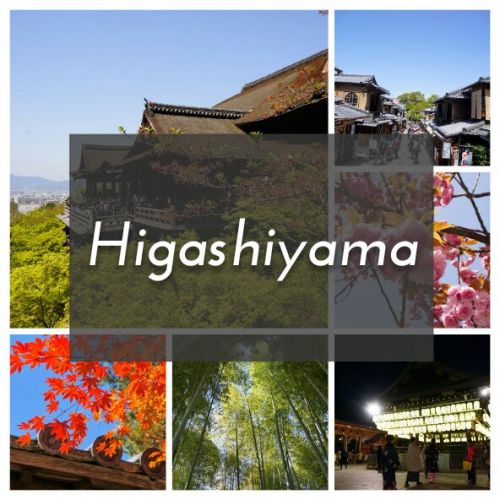 清水寺と祇園を巡る！京都観光の黄金ルート8スポットを旅ブロガーがレポートします！