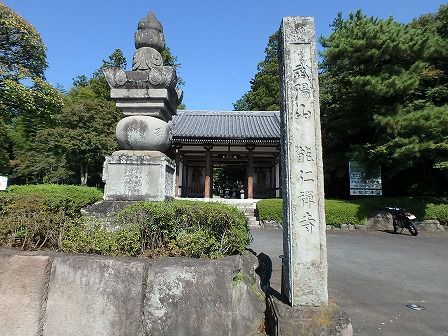 能仁寺、天覧山の麓の寺