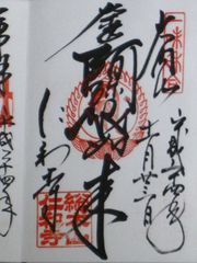 【秋】 京都・洛西 「紅色に染まる仁和寺を歩く」④完
