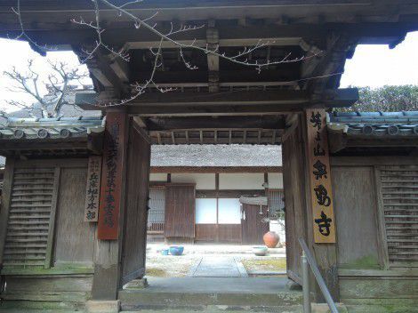 若王山「無動寺」の御朱印