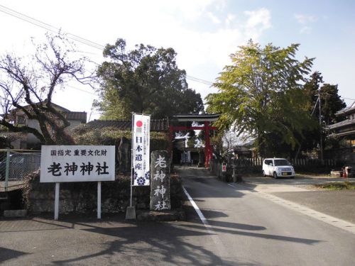 老神神社 -人吉市老神町-