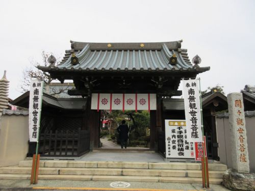 【愛知】しあわせいっパイ、むねいっパイ♪日本唯一のお乳のお寺「間々観音」の御朱印帳と御朱印