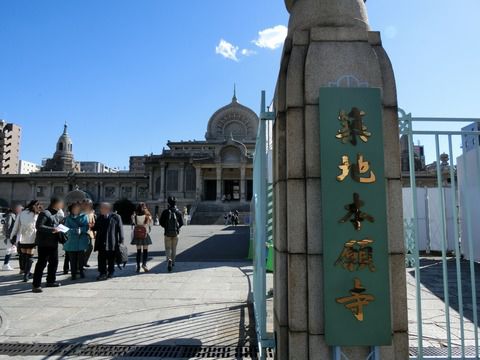 2017/2/12(日) 築地本願寺 東京都