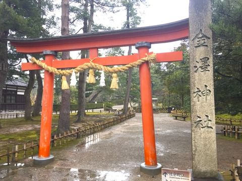 【石川】 金澤神社の御朱印