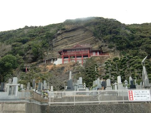 2017/2/18(土) 崖観音大福寺 千葉県