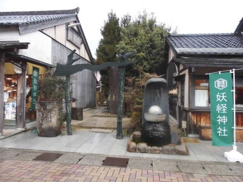 妖怪神社 -境港市大正町-