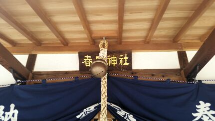 内田春日神社(大阪府和泉市に鎮座)の扁額と提灯