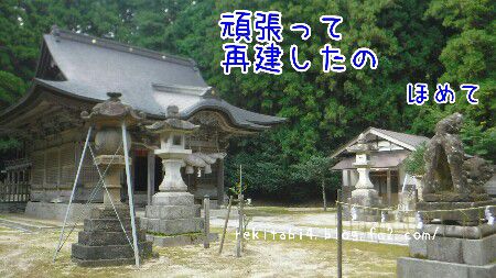 金屋子神社（５）村下（むらげ）さんの裸足参りと金儲神社