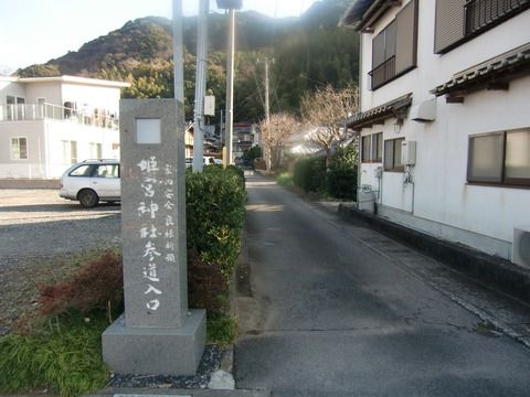 2017/2/24(土) 姫宮神社  静岡県