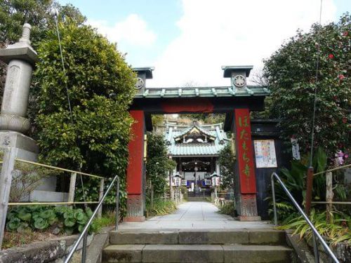 鎌倉・常栄寺(ぼたもち寺)の御朱印と御首題