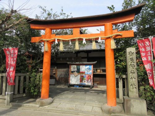 【京都】良縁が叶う秘石に触れる「御辰稲荷神社」の御朱印