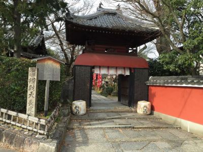 東光山 辨財天 長建寺