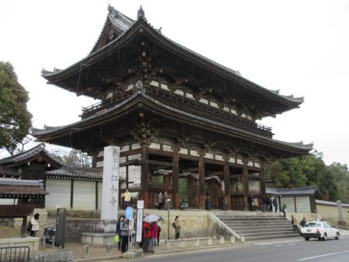 【京都】五重塔が天に聳える「仁和寺」の御朱印と絶品カレーうどん