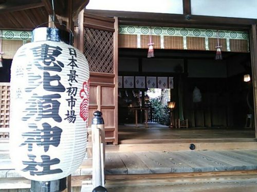 三輪惠比須神社〔桜井市三輪〕 日本最初の市場を守る福の神