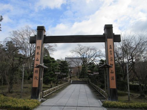【京都】利休好みの名勝庭園が見事な「智積院」の御朱印