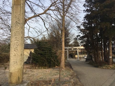 【石川】 能登生国玉比古神社（気多本宮）の御朱印