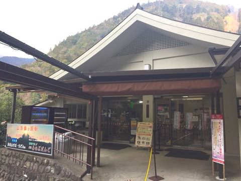 【山梨】 久遠寺②奥の院 思親閣の御朱印・御首題