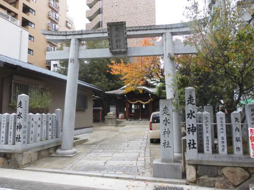 走水神社 -神戸市中央区元町通-