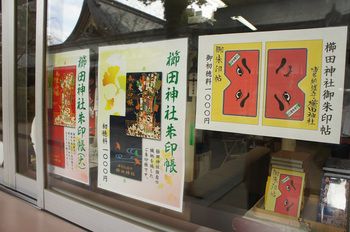 櫛田神社　＜福岡・博多区＞