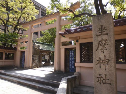 坐摩神社 -大阪市中央区久太郎町-