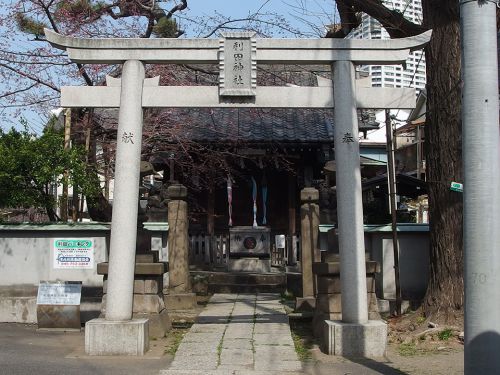 利田神社 - 江戸初期創建・沢庵和尚が勧請した弁財天