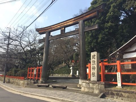 【京都】 建勲神社の御朱印