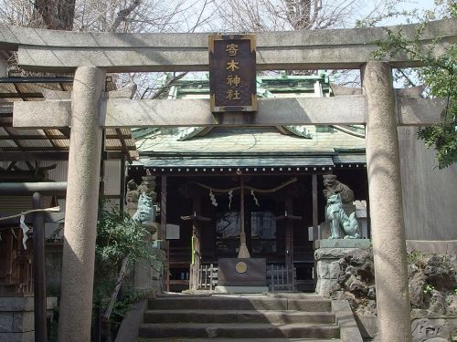 寄木神社（品川区） - 日本武尊東征の際の逸話が残る漁師町のお社