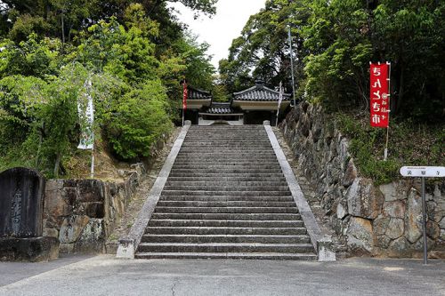 満願寺、清和源氏の拠り所として発展したそうです。