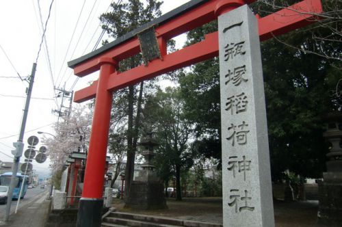 2017/4/8(土) 一瓶塚稲荷神社 栃木県