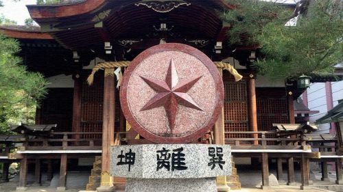 京都「大将軍八神社」星神”大将軍神”を祀る神社を参拝！御朱印も