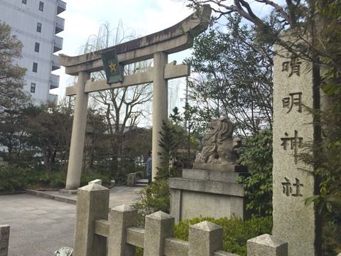 【京都】 晴明神社の御朱印