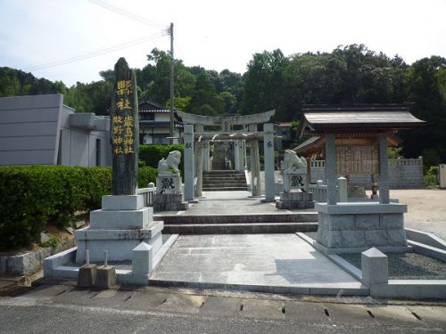 ひめちゃご7７　厳島神社　日王山から遷された三女神