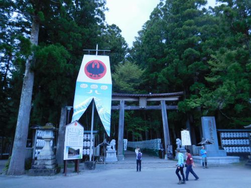 和歌山に　熊野本宮大社　　南紀の旅