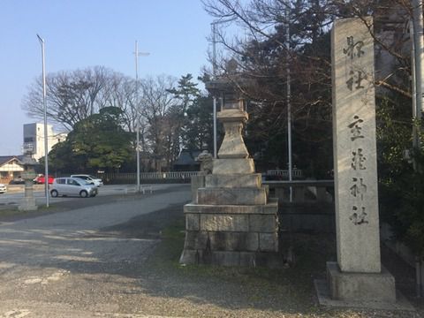 【石川】重蔵神社の御朱印
