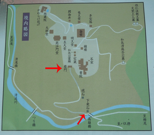 京都高雄神護寺の階段の段数や所要時間は？石段の画像も掲載