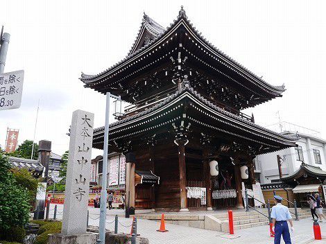 大本山「中山寺」の御朱印　 [兵庫県宝塚市]