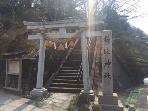 【石川】櫛比神社の御朱印