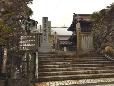 【富山】井波別院 瑞泉寺の御朱印