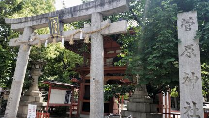 菅原神社(大阪府堺市堺区)