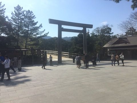 【三重】神宮内宮（皇大神宮）の御朱印