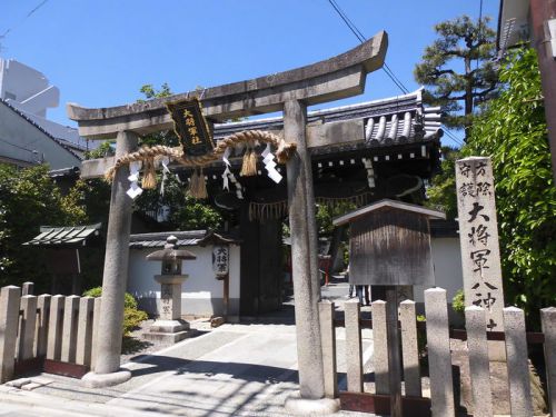 大将軍八神社 -京都市上京区一条通御前西入西町-