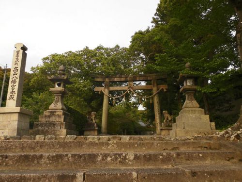 高山八幡宮 -生駒市高山町-