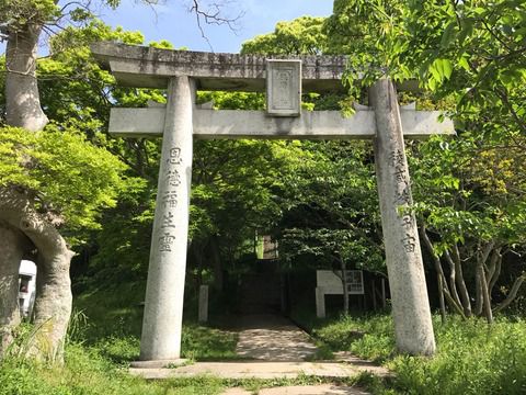 【熊野神社】福岡市西区横浜《異魔から護る》