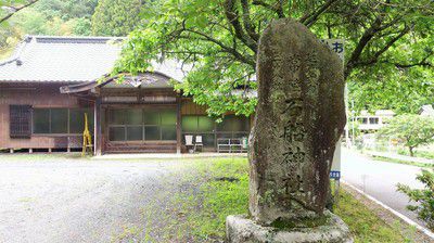 石船神社（茨城県城里町）