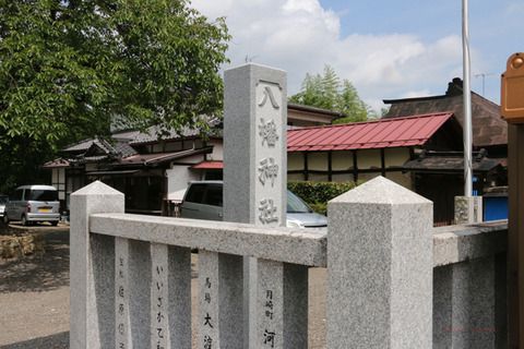 神社巡り　八幡神社（福島県福島市）