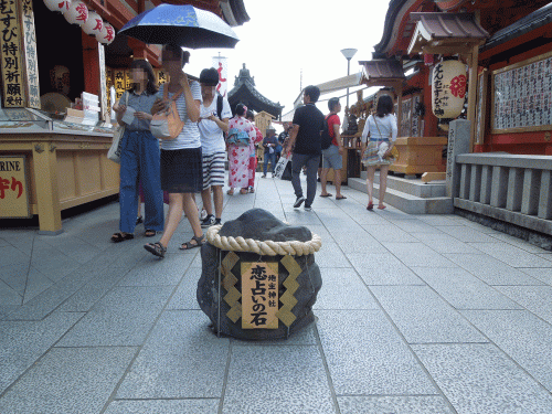 京都で縁結び・恋愛成就の石がある神社はどこ？場所と参拝時間を紹介