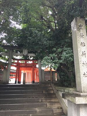 豐榮稲荷神社