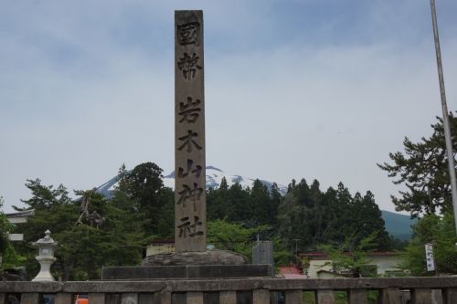 奥津軽と秋田沿岸部の旅（３） ～岩木山神社～