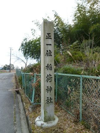 瀬戸市　曽野稲荷神社　その2